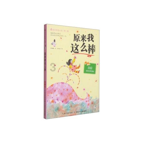 张万森,下雪了!《一闪一闪亮星星》星河流转,只喜欢你!